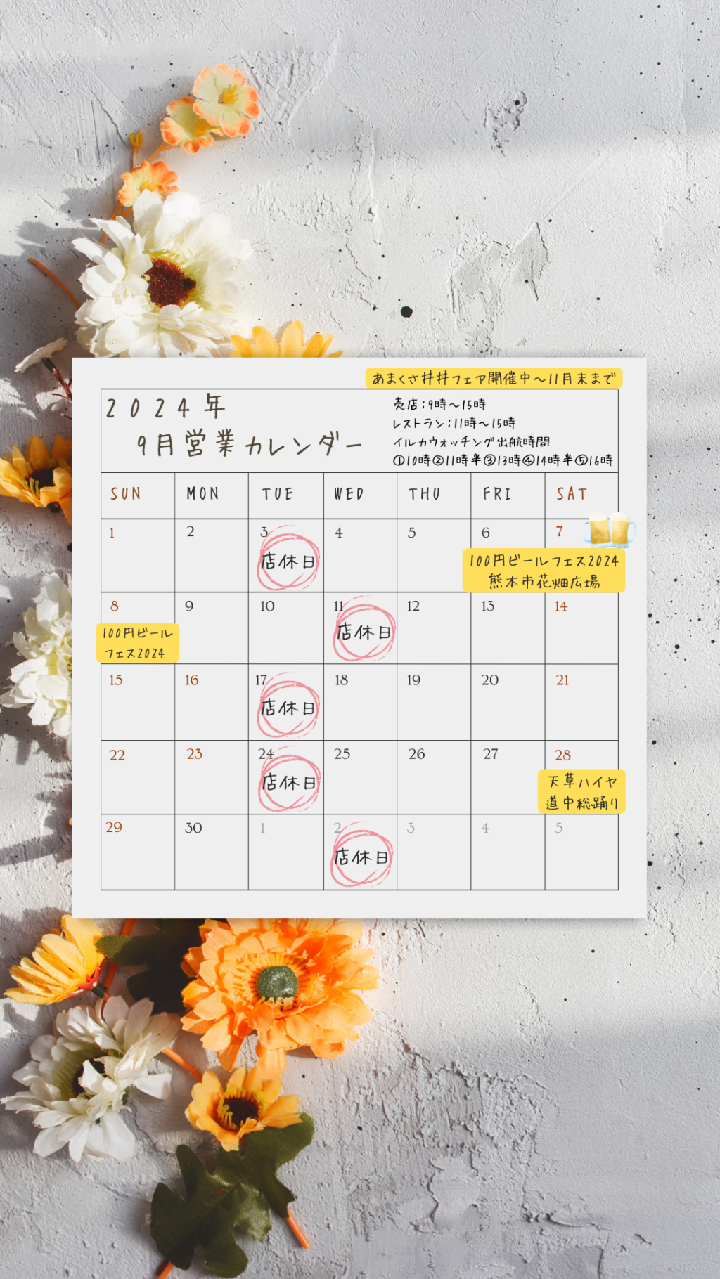 Pastel Simple Aesthetic Minimalist March 2023 Calendar Your Story (17)